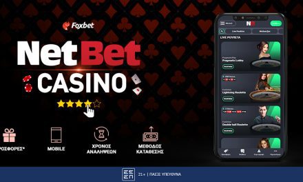 NetBet Casino: Ένας Κόσμος Ψυχαγωγίας και Κερδών