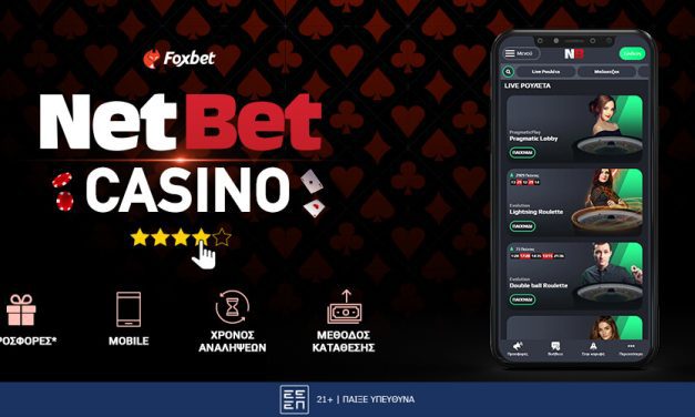 NetBet Casino: Ένας Κόσμος Ψυχαγωγίας και Κερδών